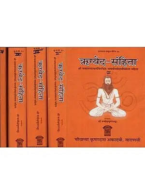 ऋग्वेद संहिता - Rigveda Samhita with the Commentary of Sayana (Set of 5 Volumes)