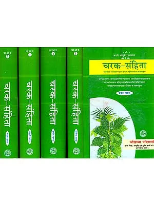 चरक-संहिता – Caraka- Samhita by The Great Sage Bhagavata Agnivesa Thoroughly revised by Maharishi Caraka and Drdhavala (Set of 5 Volumes)