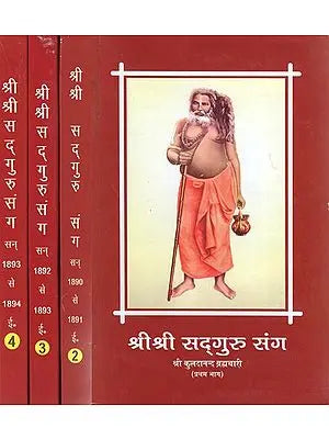 श्री श्री सद्गुरु संग - Together with Shri Shri Sadguru (Set of 4 Volumes)