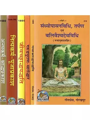 Bundle of Books on Karma Kanda From Gita Press (Set of 6 Books)