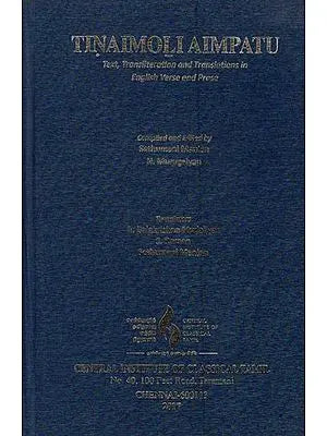 Tinamoli Aimpatu (Text, Transliteration and Translations in English Verse and Prose)