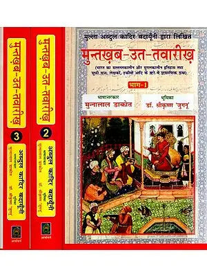 मुन्तख़ब - उत - तवारीख़- Muntakhab -Ut- Tavareekh, Authentic Text on The History of India's Sultanate and Mughal Era Along With Information on Sufi Saints, Writers and Hakims (Set of 3 Volumes)