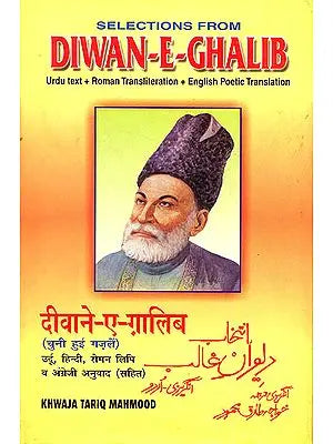 Selections From Diwan-E-Ghalib