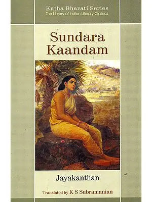 Sundara Kaandam