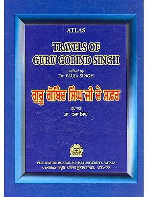 Atlas of the Travels of Guru Gobind Singh