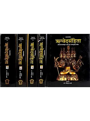 Rgveda Samhita with Sayana's Commentary and its Hindi Translation (Set of 5 Volumes)