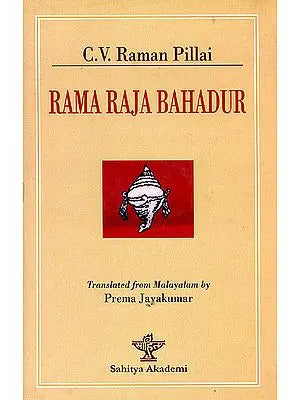 Rama Raja Bahadur: A Novel About Kerala