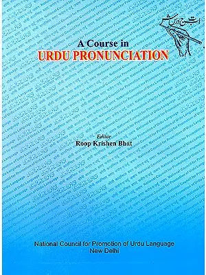 A Course in Urdu Pronunciation