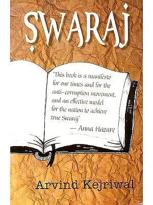 Swaraj