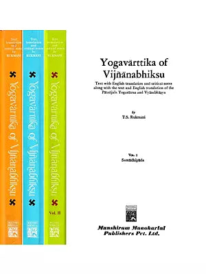 Yogavarttika of Vijnanabhiksu (Set of 4 Volumes)