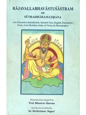 Rajavallabhavastusastram of Sutradharamandana