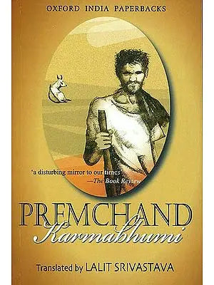 Karmabhumi (Premchand)
