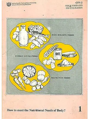 Your Food And Its Utilisation (Set of 5 Books)