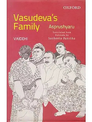 Vasudeva's Family (Asprushyaru)