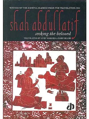 Shah Abdul Latif: Seeking the Beloved