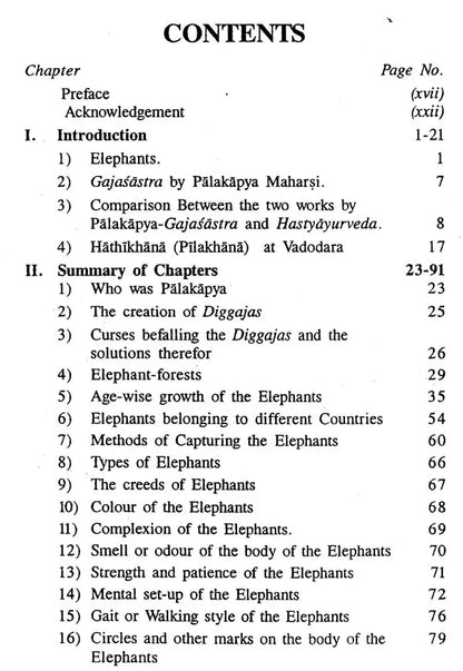 Gajasastram (With The Sanskrit Commentary, Bhavasandarsini of Anantakrsnabhattaraka)