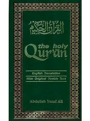 The Holy Quran (English Translation With Original 'Arabic Text)