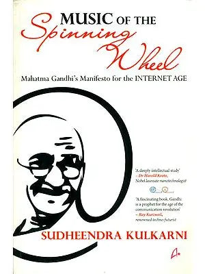 Music of The Spinning Wheel (Mahatma Gandhi's Manifesto for the Internet Age)