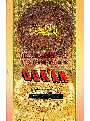 The Meanings of The Illustrious Qur'an