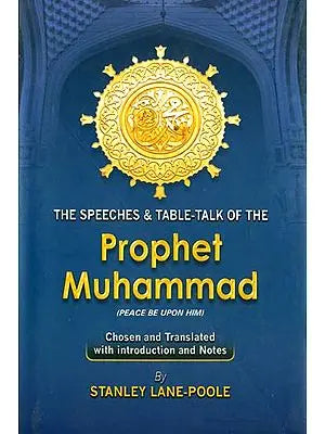 The Speeches & Table-Talk of The Prophet Muhammad