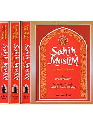 Sahih Muslim: Al-Jami –Us-Sahih (Set of 4 Volumes)