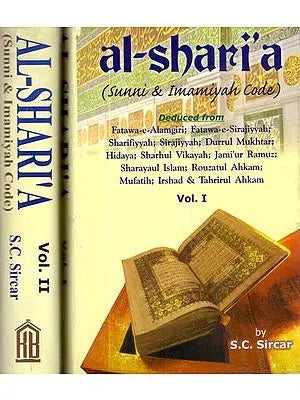 Al-Shari’a (Sunni & Imamiyah Code) (Set of 2 Volumes)