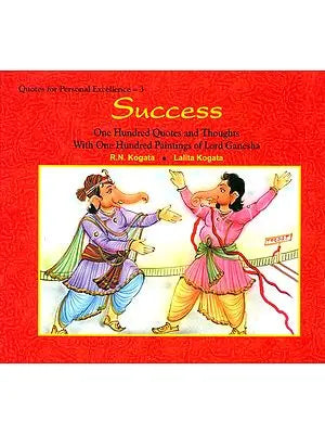 Success (One Hundred Quotes and Thoughts With One Hundred Paintings of Lord Ganesha)