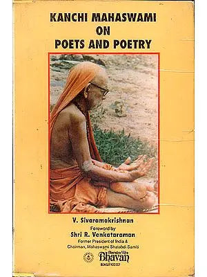 Kanchi Mahaswami on Poets and Poetry (old and rare book)