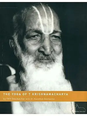 The Yoga of T Krishnamacharya