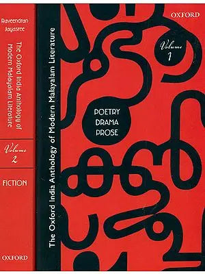 The Oxford India Anthology of Modern Malayalam Literature (Set of 2 Volumes)