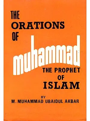 The Oration of Muhammad (The Prophet of Islam)