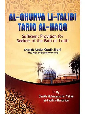 Al-Ghunya Li- Talibi Tariq Al- Haqq (Sufficient Provision for Seekers of The Path of Truth)