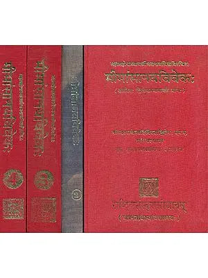 मीमांसानयविवेक: Mimamsa Naya Viveka (Set of 4 Volumes) (An Old and Rare Book)