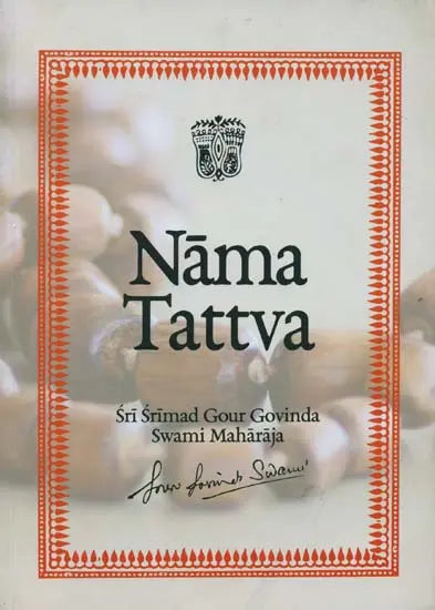 Nama Tattva (Nama-Aparadha)
