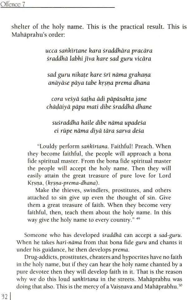 Nama Tattva (Nama-Aparadha)