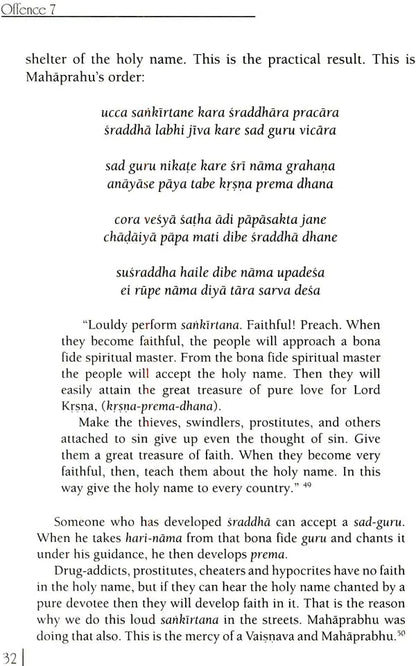 Nama Tattva (Nama-Aparadha)