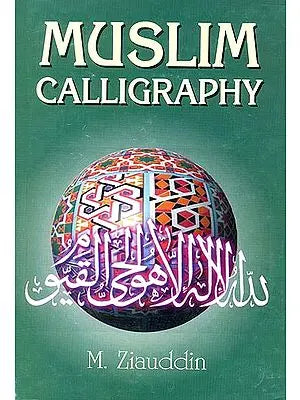 Muslim Calligraphy (With 163 Illustrations of its Various Styles and Ornamental Designs)