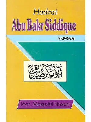 Hadrat Abu Bakr Siddique