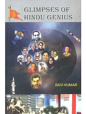 Glimpses of Hindu Genius