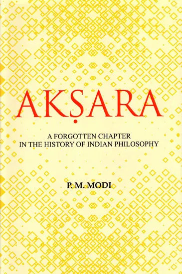 Aksara (A Forgotten Chapter in The History of Indian Philosophy) (An Old Book)