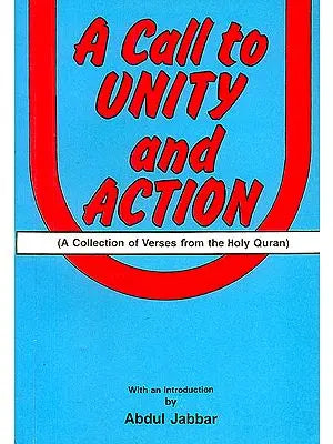 A Call to Unity and Action (A Collection of Verses from The Holy Quran)