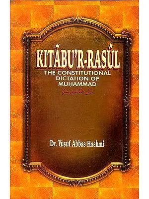 Kitabu'R Rasul (The Constitutional Dictation of Muhammad)