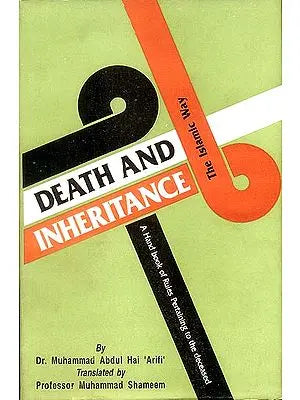 Death and Inheritance: The Islamic Way (A Handbook of Rules Pertaining to the Deceased)