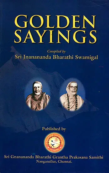 Set of 6 books translated by Jnanananda Bharathi Swamigal