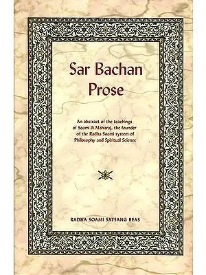 Sar Bachan Prose