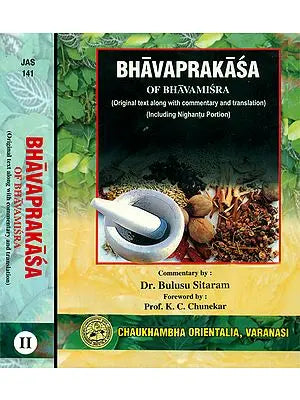 Bhavaprakasa of Bhavamisra: Original Text Along with Commentary and Translation (Set of 2 Volumes)