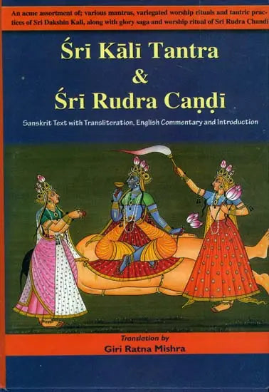 Sri Kali Tantra and Sri Rudra Candi With Sarveshwari