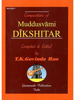 Compositions of Muddusvami Dikshitar (In National and International Scripts: Devanagari & Roman with Meaning and S R G M Notation in English)