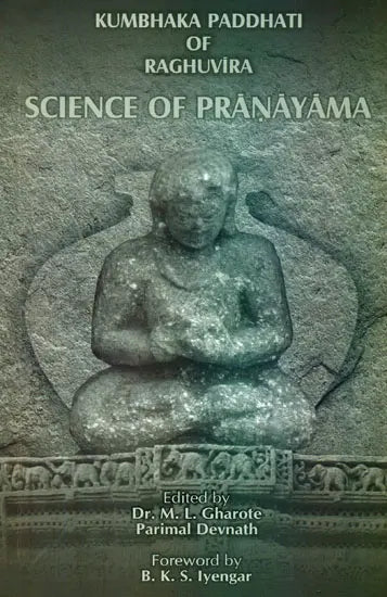 Kumbhaka Paddhati of Raghuvira (Science of Pranayama)