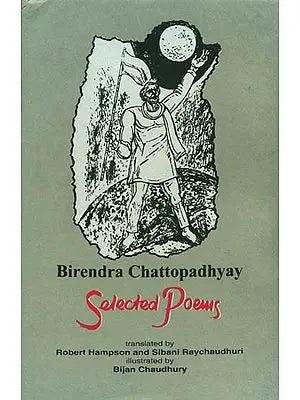 Selected Poems of Birendra Chattopadhyay (A Bilingual Edition with the Originals in Bengali)